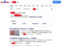 伊春钢管厂上线三月百度收录