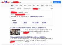 伊春玻璃隔断厂上线三月百度收录